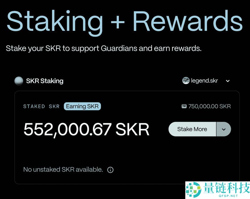 2026年1月 Solana Seeker 空投：如何领取 SKR 代币？（完整指南）