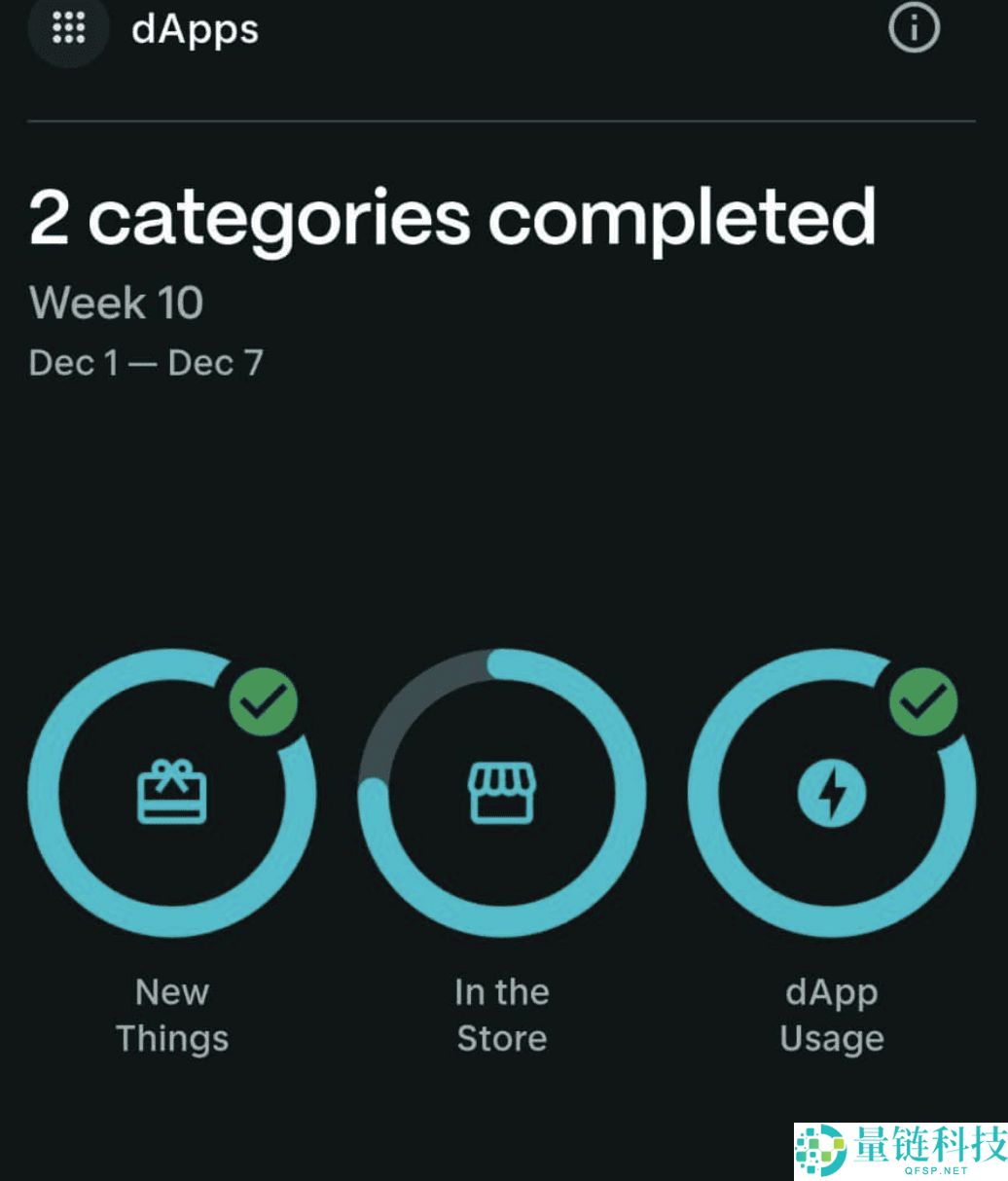 2026年1月 Solana Seeker 空投：如何领取 SKR 代币？（完整指南）