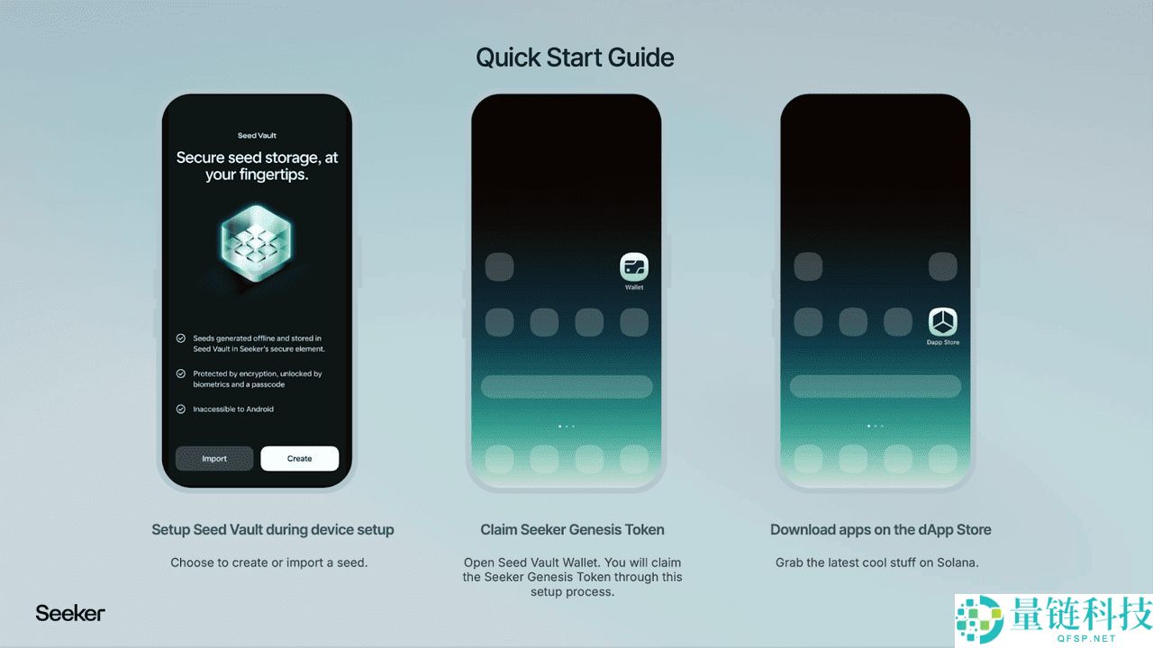 2026年1月 Solana Seeker 空投：如何领取 SKR 代币？（完整指南）