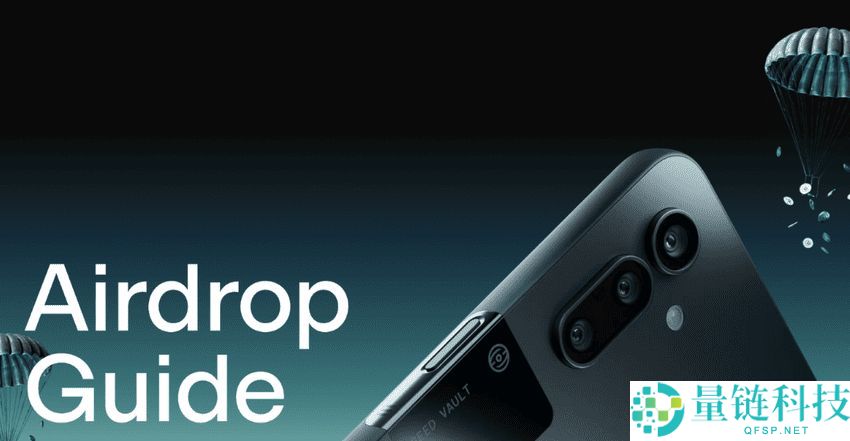 2026年1月 Solana Seeker 空投：如何领取 SKR 代币？（完整指南）