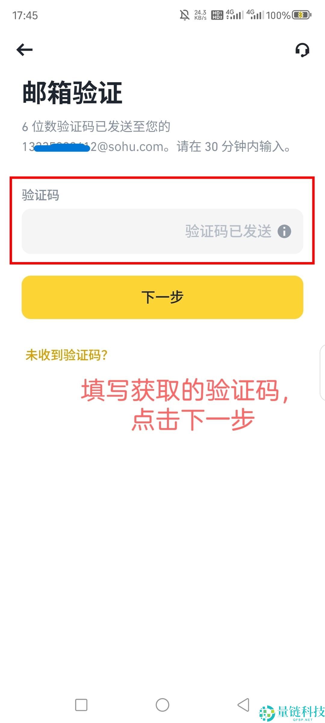 2026币安APP注册与使用指南：新手入门完整教程