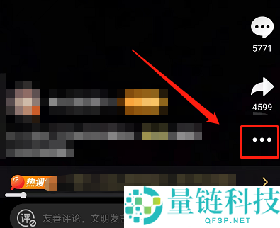 微博视频后台播放如何关闭?微博视频后台播放关闭教程