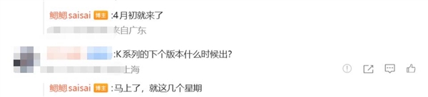 OPPO K14系列定档4月,天玑9500系芯片+散热电扇 同档独一