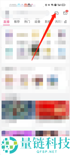 哔哩哔哩如何将游戏中心添加到桌面?哔哩哔哩将游戏中心添加到桌面的方法