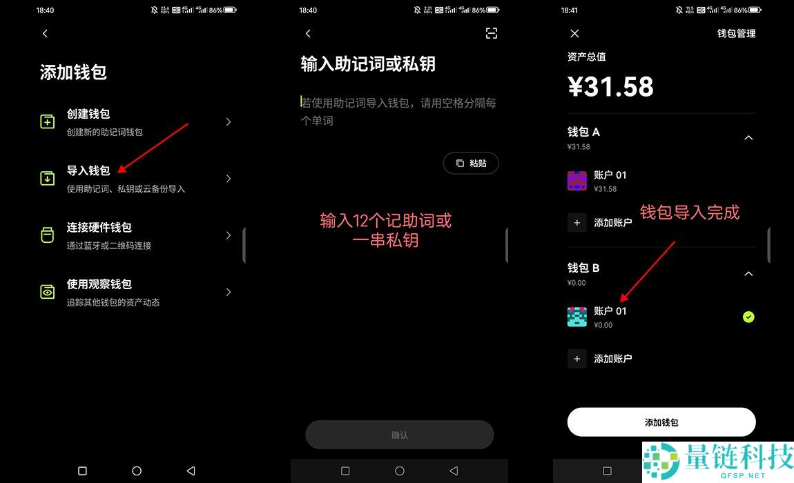 欧易Web3钱包新手指南：下载步骤与转账功能全面解析