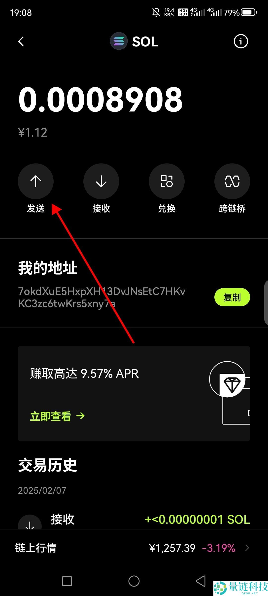 欧易Web3钱包新手指南：下载步骤与转账功能全面解析