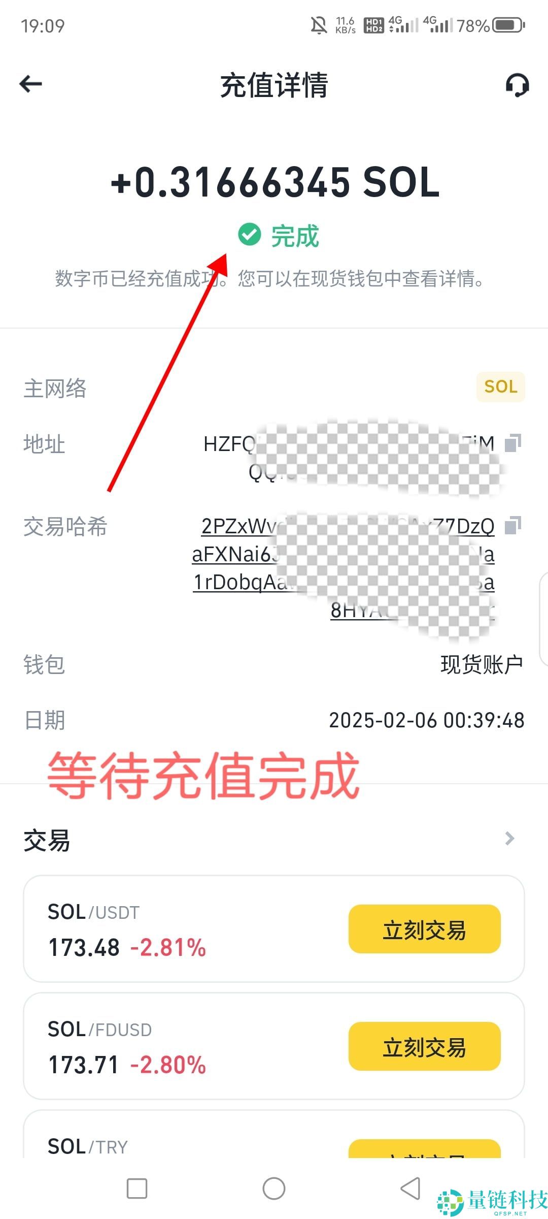 欧易Web3钱包新手指南：下载步骤与转账功能全面解析