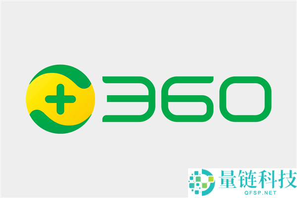 360回应保险龙虾私钥泄漏事务：涉事证书已撤消 通俗用户不受影响