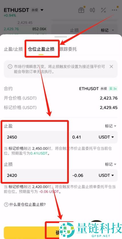 合约交易全攻略:什么是合约交易?如何制定交易策略?币安和欧易合约交易详细教学