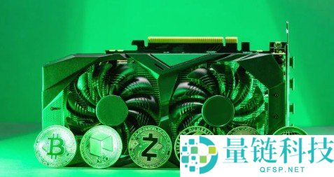 加密货币挖矿能否走向绿色？科学家们有什么要说的？