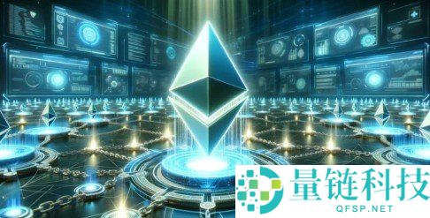 以太坊基金会向BitMine出售5千以太币，称资金将用于研发与生态支出