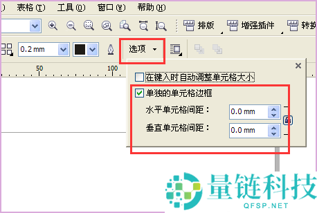 CorelDraw2020怎么设置打散图形?CorelDraw2020设置打散图形教程