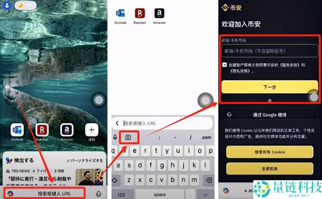 币安官网打不开怎么办？三种方法教你成功进入并完成注册