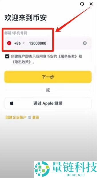 币安官网打不开怎么办？三种方法教你成功进入并完成注册