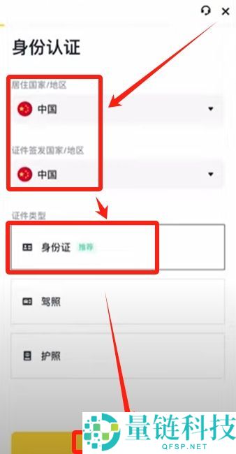 币安官网打不开怎么办？三种方法教你成功进入并完成注册