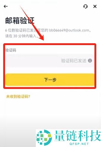 币安官网打不开怎么办？三种方法教你成功进入并完成注册