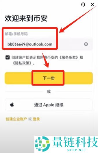 币安官网打不开怎么办？三种方法教你成功进入并完成注册