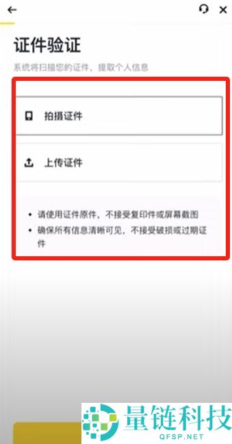 币安官网打不开怎么办？三种方法教你成功进入并完成注册