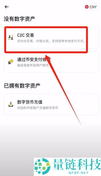 币安官网打不开怎么办？三种方法教你成功进入并完成注册