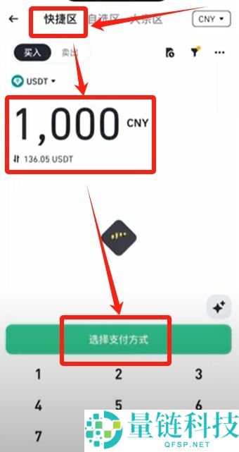 币安官网打不开怎么办？三种方法教你成功进入并完成注册