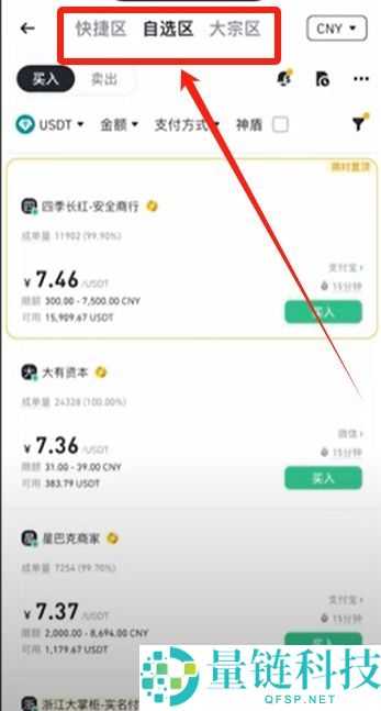 币安官网打不开怎么办？三种方法教你成功进入并完成注册