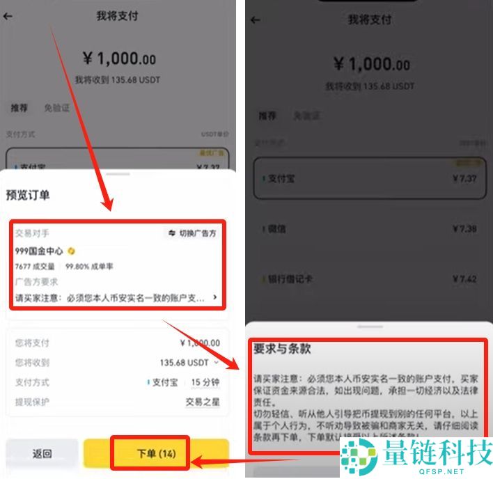币安官网打不开怎么办？三种方法教你成功进入并完成注册