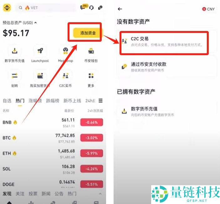 币安官网打不开怎么办？三种方法教你成功进入并完成注册