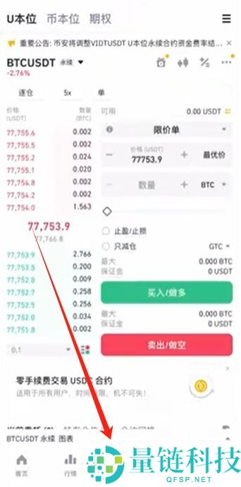 币安官网打不开怎么办？三种方法教你成功进入并完成注册