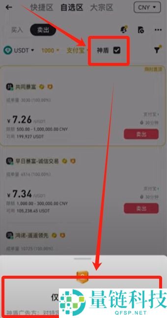 币安官网打不开怎么办？三种方法教你成功进入并完成注册