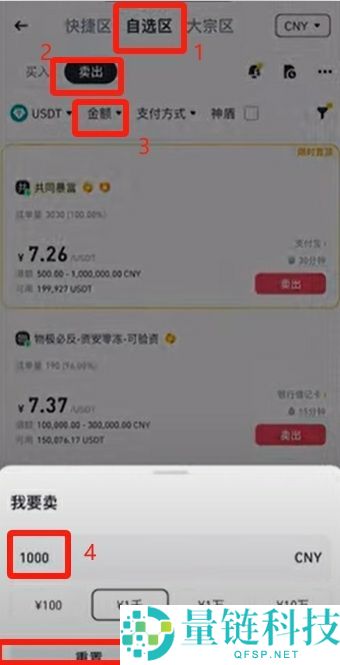 币安官网打不开怎么办？三种方法教你成功进入并完成注册