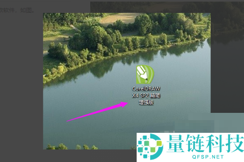 CorelDraw2020怎么裁剪图片?CorelDraw2020裁剪图片教程