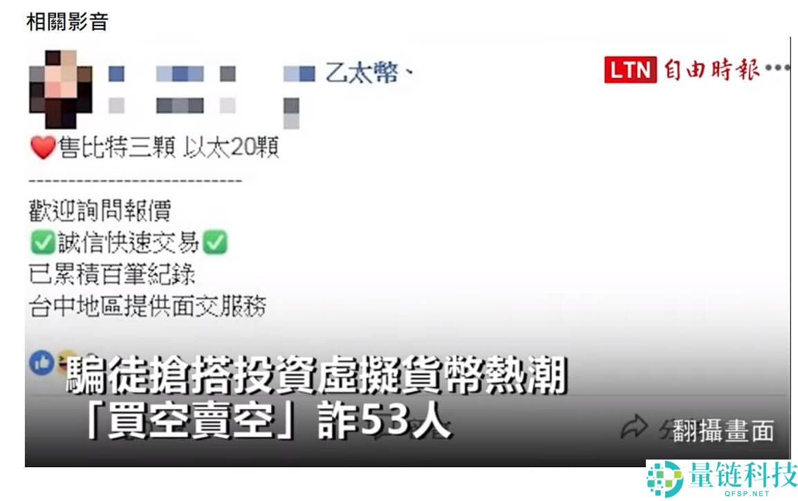 如何判断一个加密货币交易所是否可靠？如何辨别正规炒比特币软件？