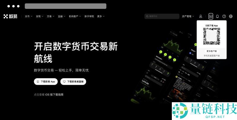 如何判断一个加密货币交易所是否可靠？如何辨别正规炒比特币软件？