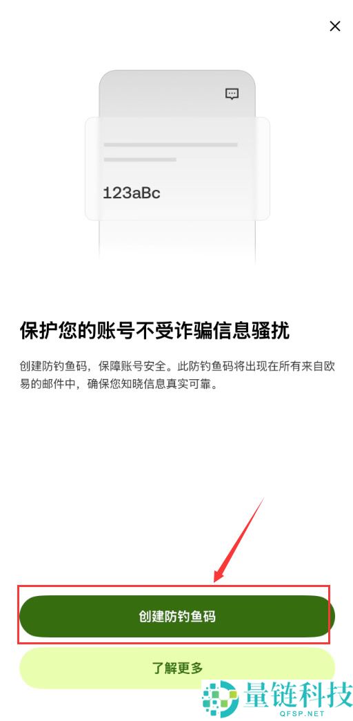 如何判断一个加密货币交易所是否可靠？如何辨别正规炒比特币软件？