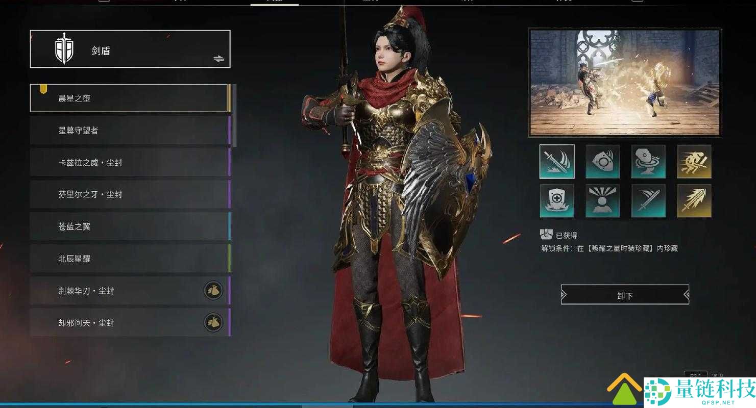 战意游戏中刀盾技能全面解析及其在实际战斗中的效果介绍