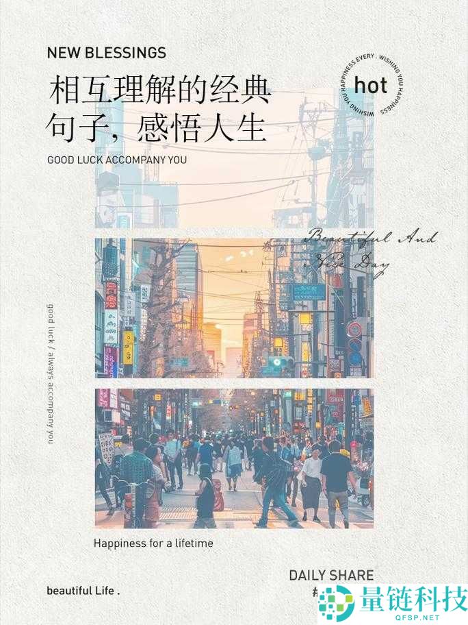 男生和女生：在探讨人生中发现彼此的美好