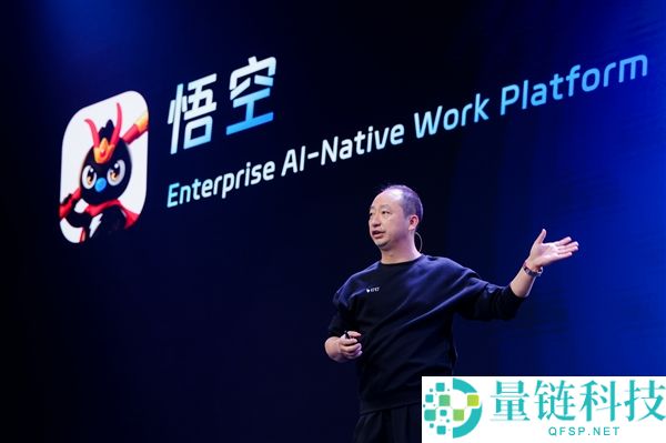 阿里发布全球首个企业级Agent平台悟空 要把龙虾装进2000万企业组织
