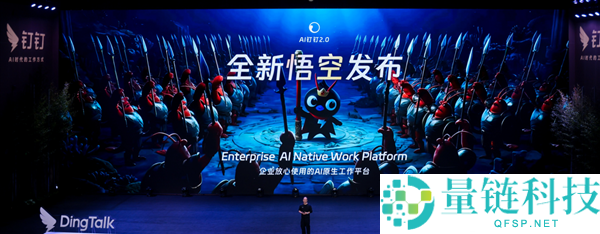 阿里发布全球首个企业级Agent平台悟空 要把龙虾装进2000万企业组织