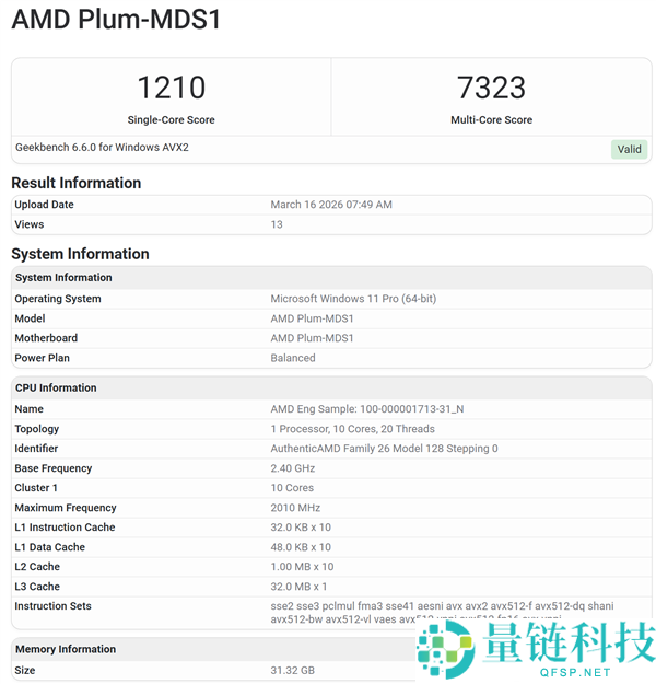 AMD Zen6初次现身：新鲜的10中心、32MB三级缓存