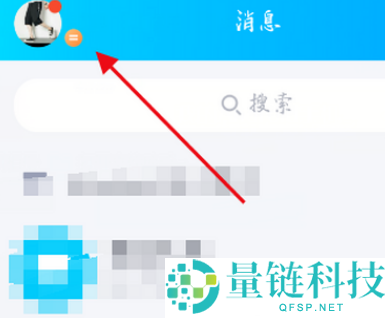QQ怎么隐藏超级QQ秀入口？QQ隐藏超级QQ秀教程