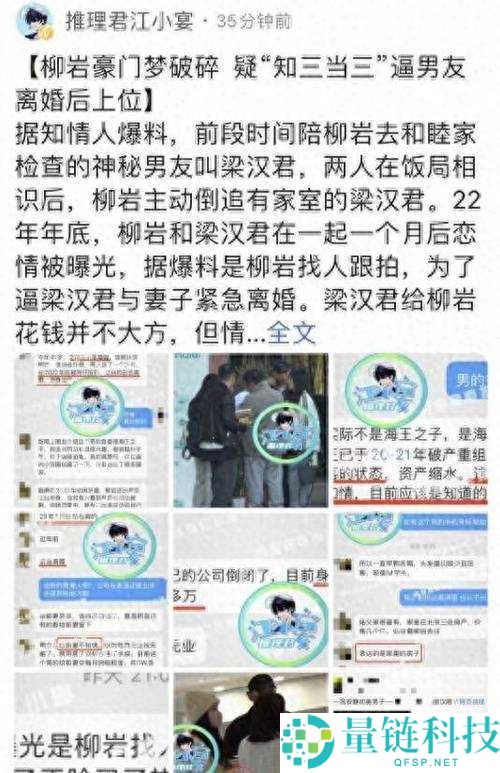 黑料不打烊最近官网盘点：深挖娱乐圈内幕，揭露不为人知的秘密