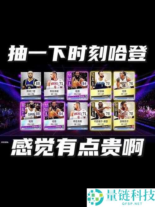 9.1 免费版网站 nbaoffice68：一个提供相关内容的平台