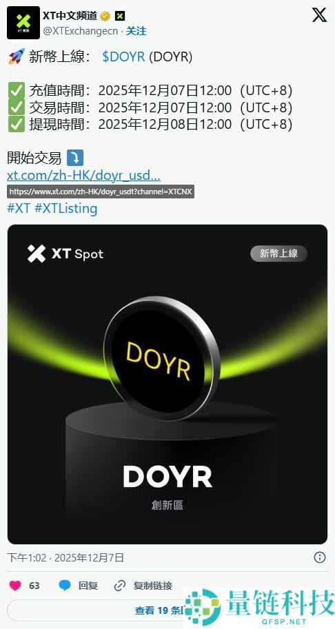 什么是DOYR币？由一个拼写错误诞生、爆红全网的Meme币，一文介绍