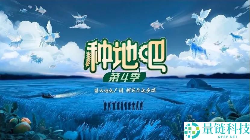 之内容震动情感,以情感撬动生意,2026综艺营销新变局