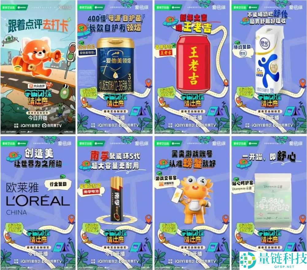 之内容震动情感,以情感撬动生意,2026综艺营销新变局