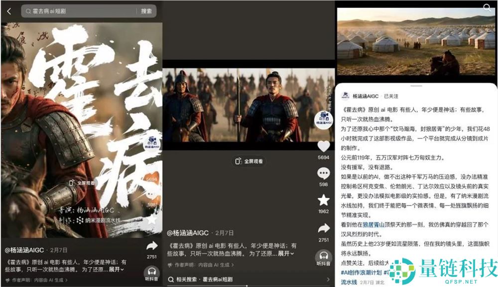 “只要10%公司赚钱”,红果新规让短剧行业变天？