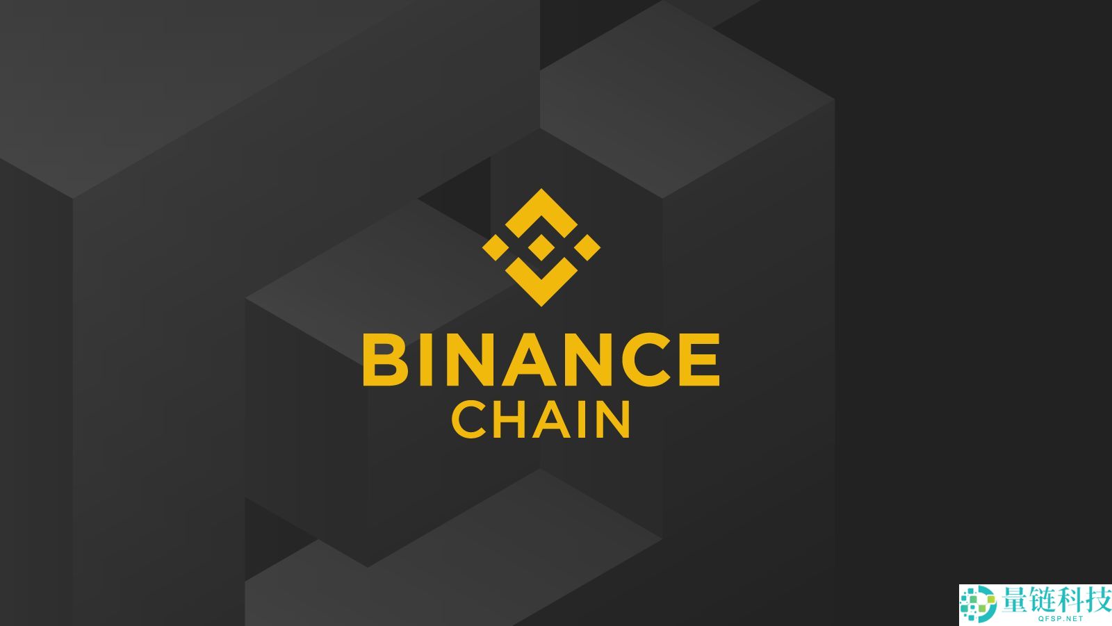 币安（Binance）安卓版APP下载与安装全攻略