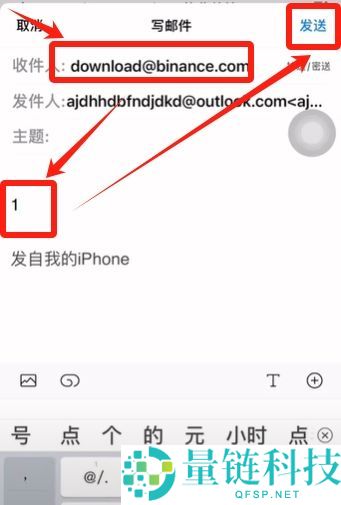币安（Binance）安卓版APP下载与安装全攻略