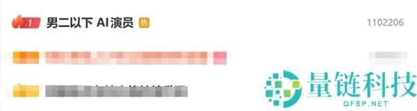 网传男二以下用AI演员 于正发声：真人扮演没法替换