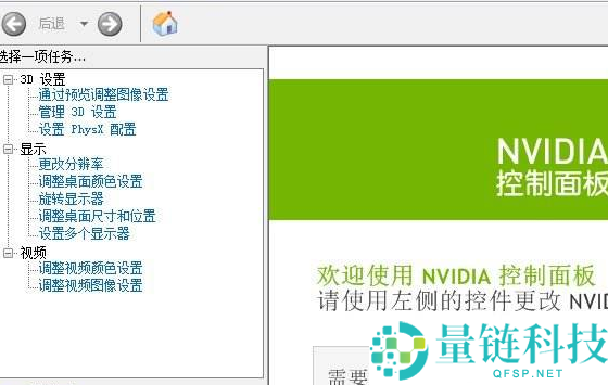 win10玩csgo如何设置优化参数？win10玩csgo优化参数设置方法